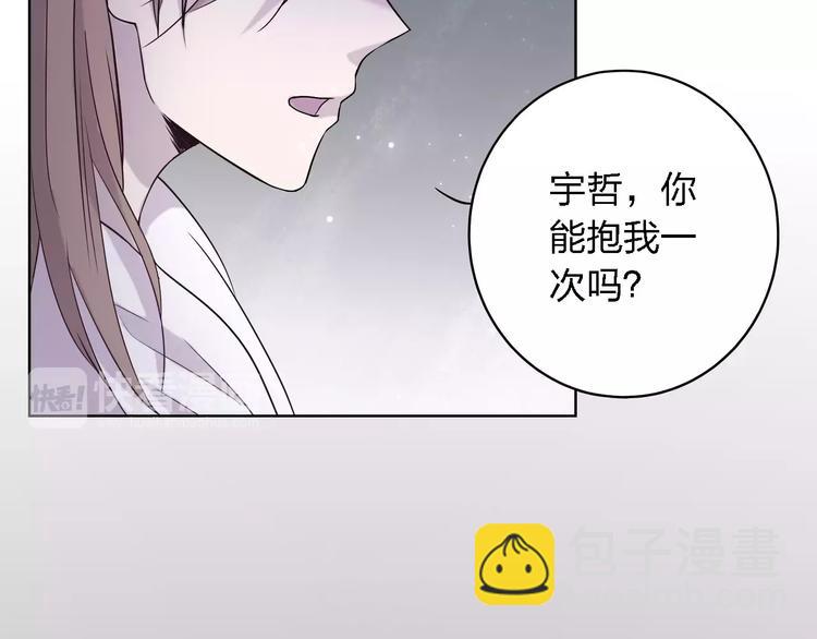 第16话 卑微的爱96