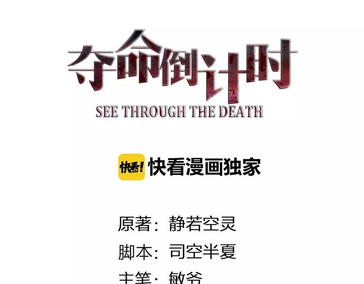 第16话 卑微的爱3