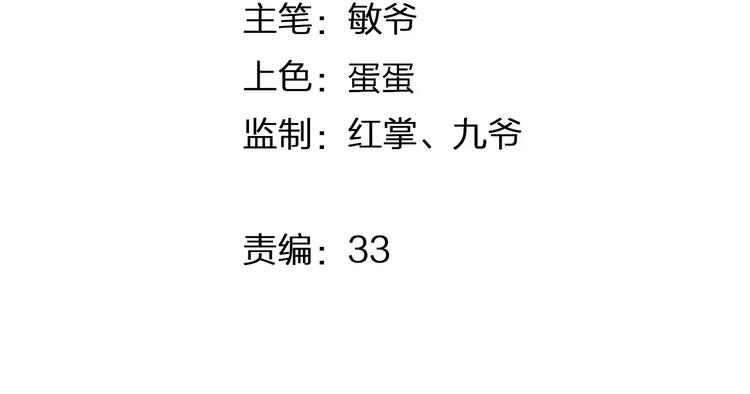 第19话 善意让人心安6