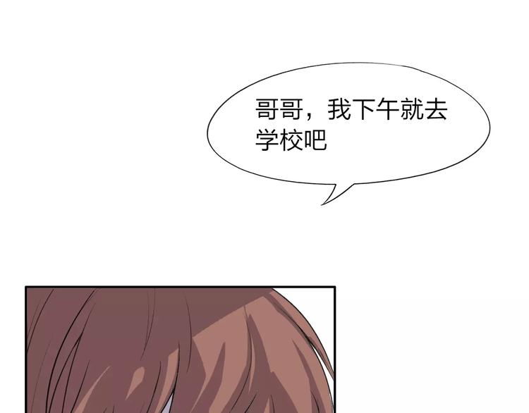 第4话 他非死不可吗57