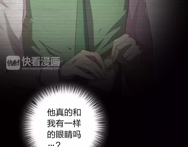 第24话 捉摸不透的哥哥147