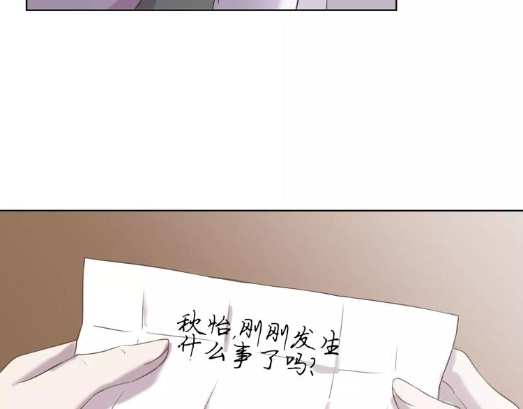 第23话 拥抱与永别12