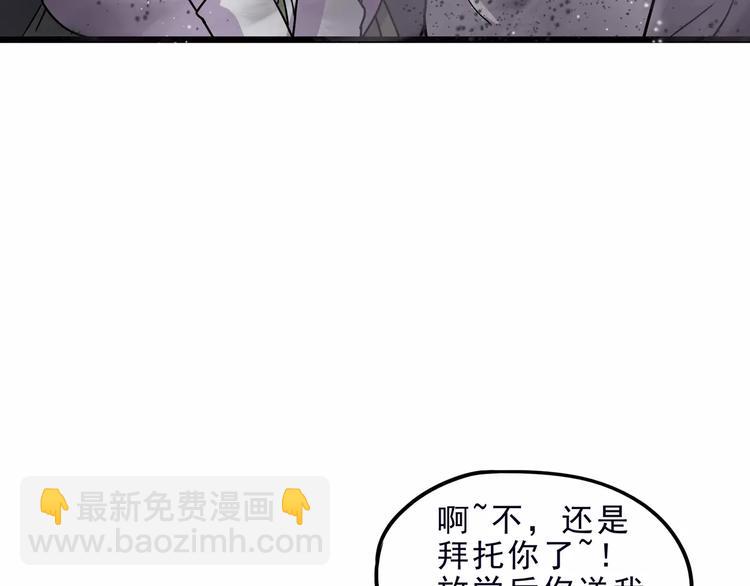 第5话 我要救他75