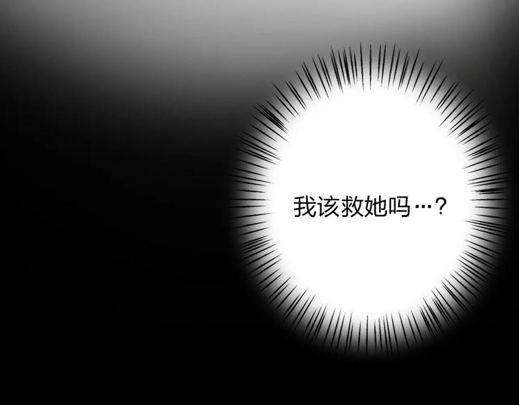 第10话 阴暗面17