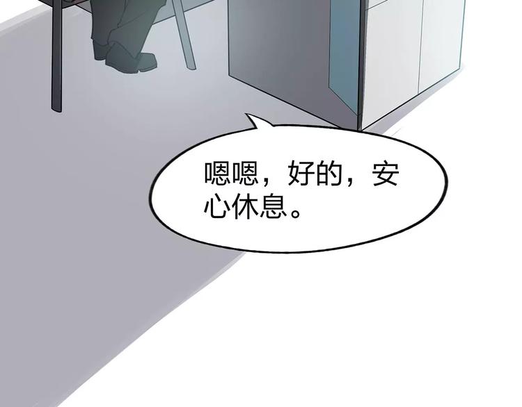 第2话 我要救他148