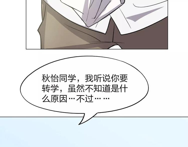 第3话 死神降临179