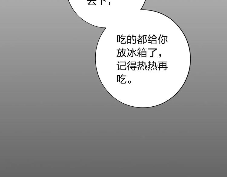 第24话 捉摸不透的哥哥111