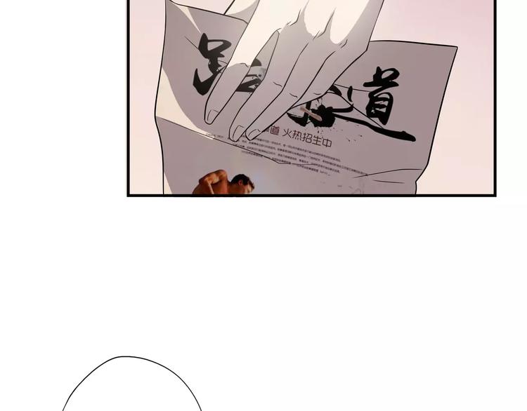 第5话 我要救他203