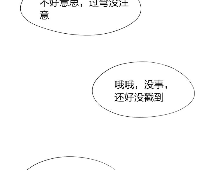 第4话 他非死不可吗181