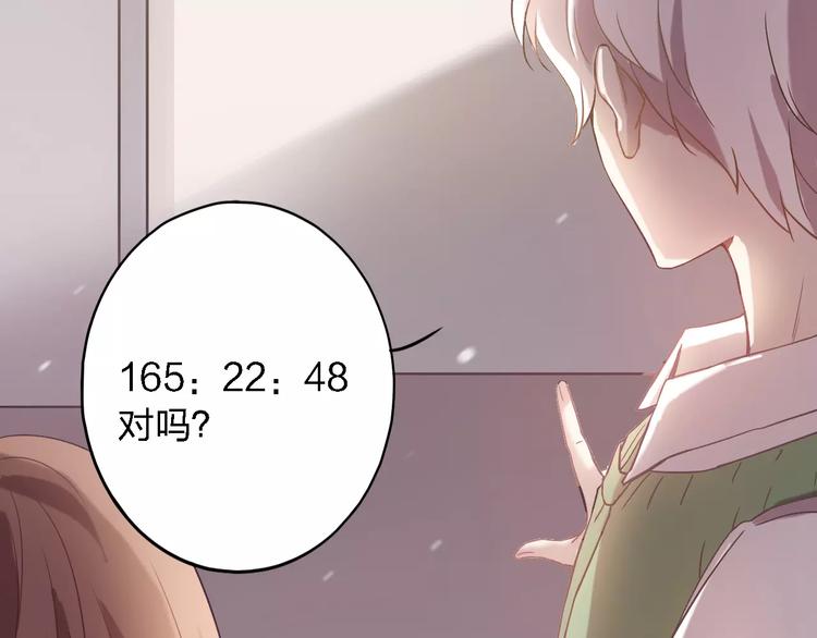 第24话 捉摸不透的哥哥4