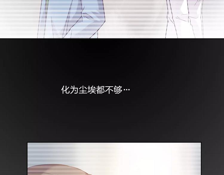 第16话 卑微的爱100