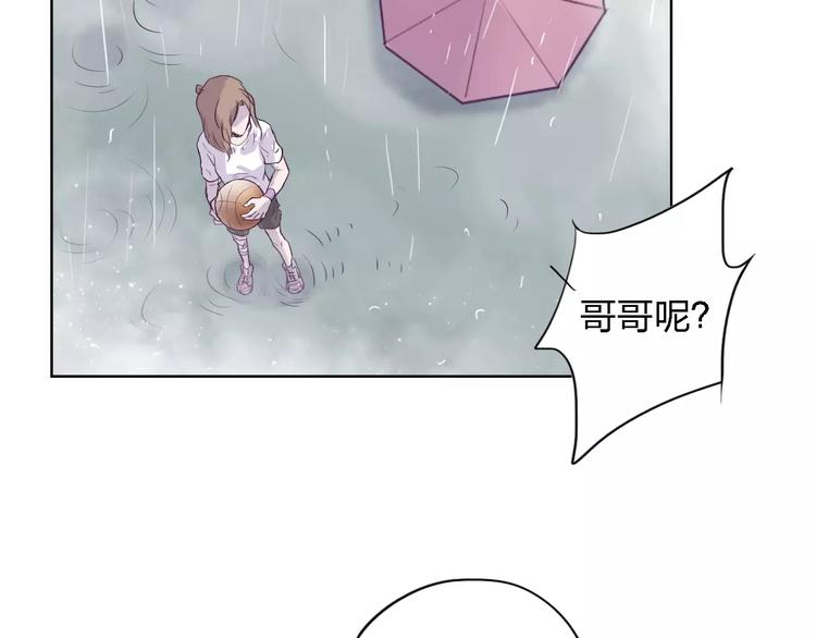 第11话 将死之人83