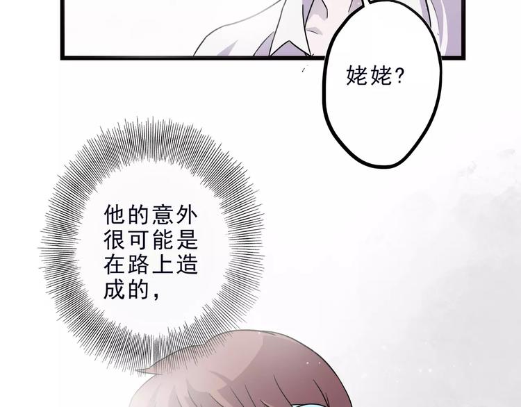 第5话 我要救他147