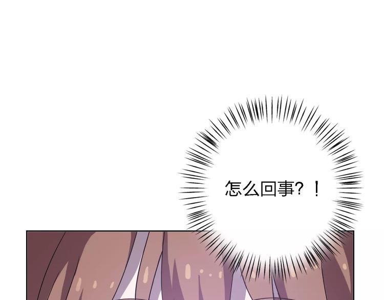 第30话 所谓保护145