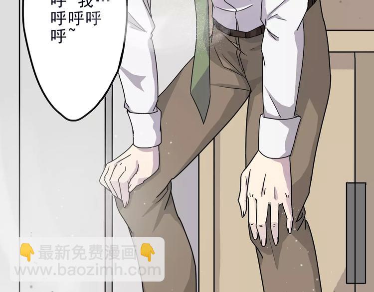 第5话 我要救他53