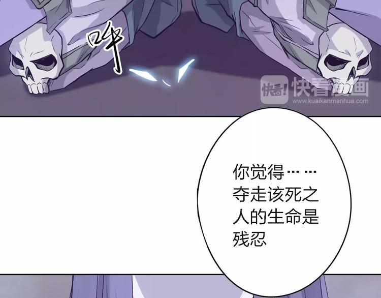 第13话  残忍的定义34