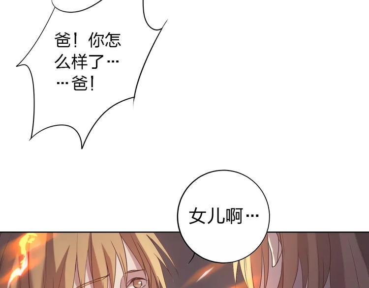 第17话 这是她的命88