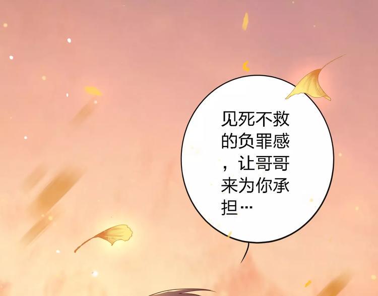 第19话 善意让人心安77
