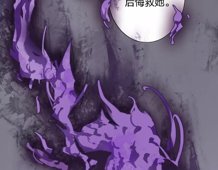 第13话  残忍的定义67