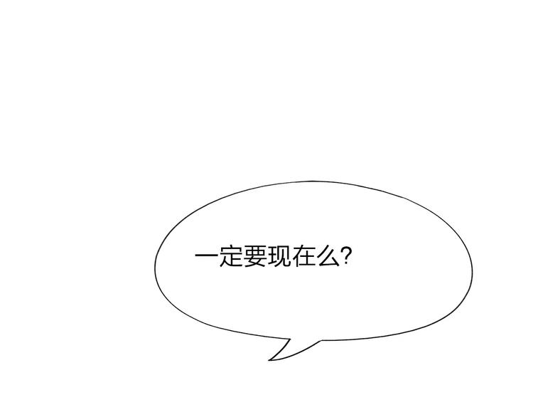第4话 他非死不可吗130