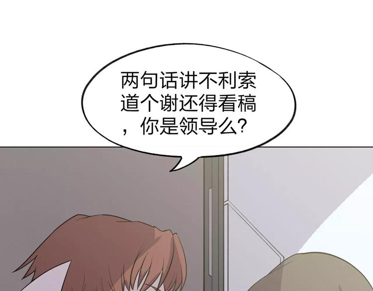 第3话 死神降临183
