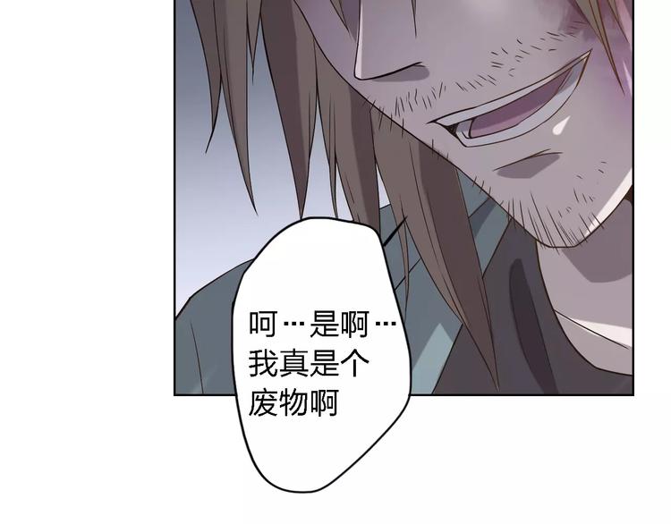 第17话 这是她的命35