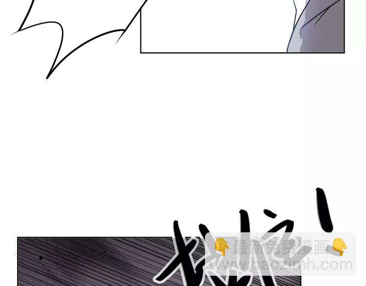 第29话 惩罚游戏13