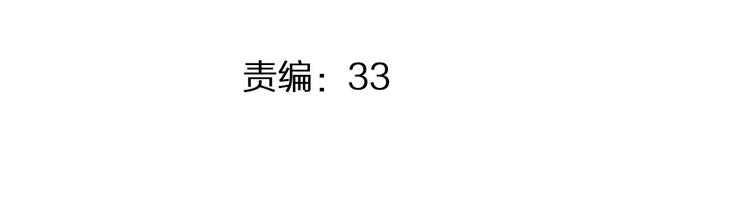 第20话 真相与流言6