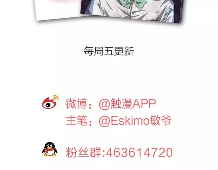 第17话 这是她的命110