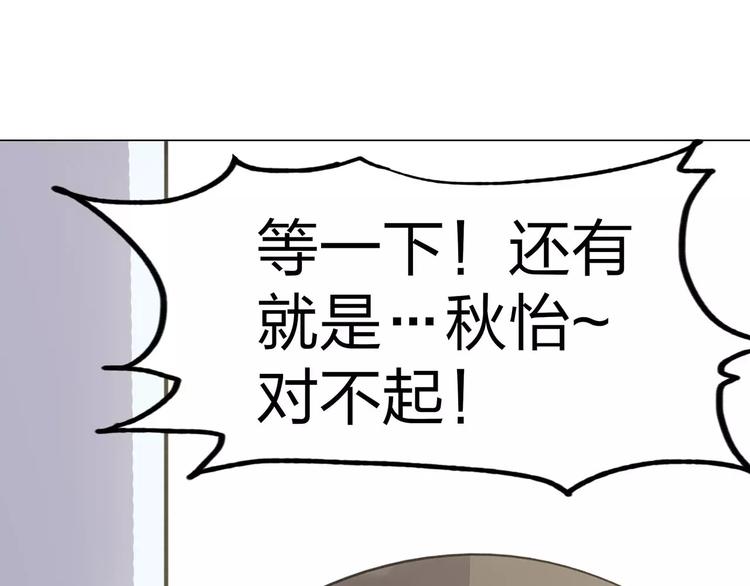 第3话 死神降临188
