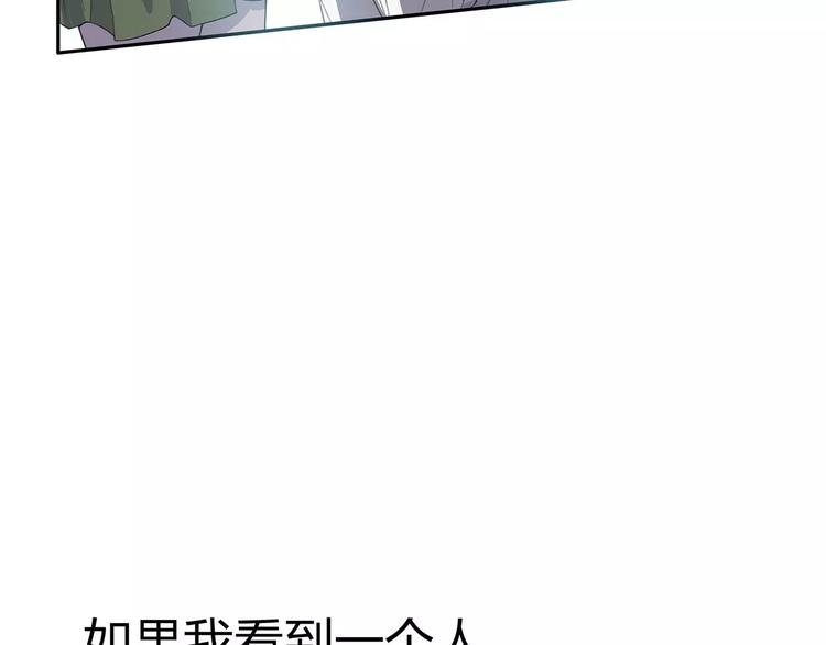 第1话 不祥之人185