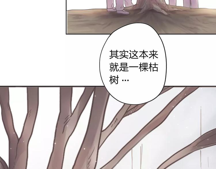 第8话  不所为54