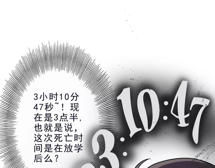 第5话 我要救他72