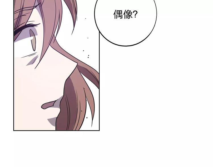 第29话 惩罚游戏125