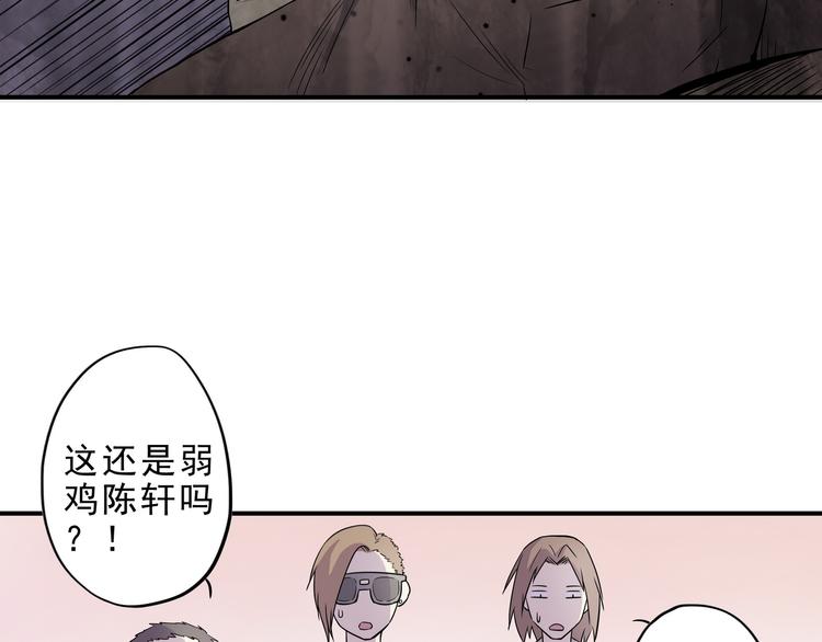 第6话 绑架113