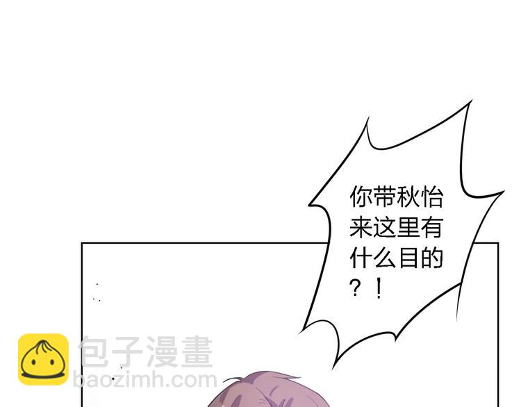 第30话 所谓保护23