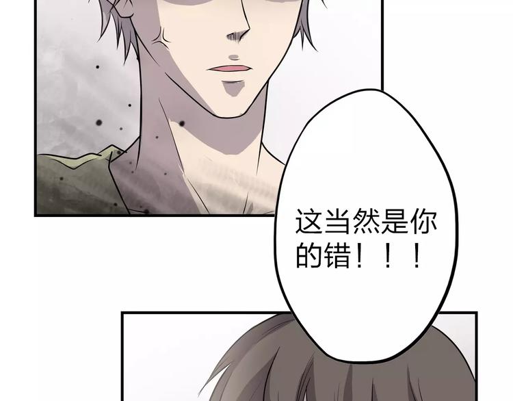 第6话 绑架31
