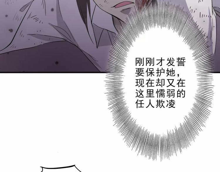 第6话 绑架92