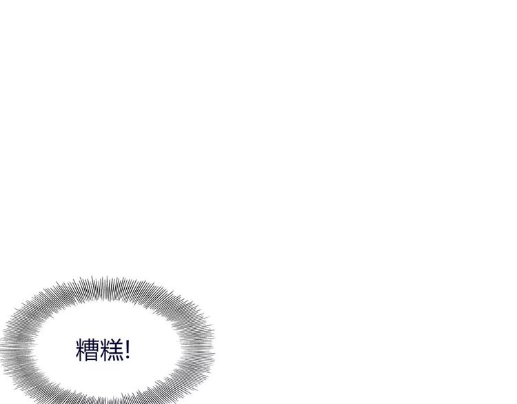 第1话 不祥之人79