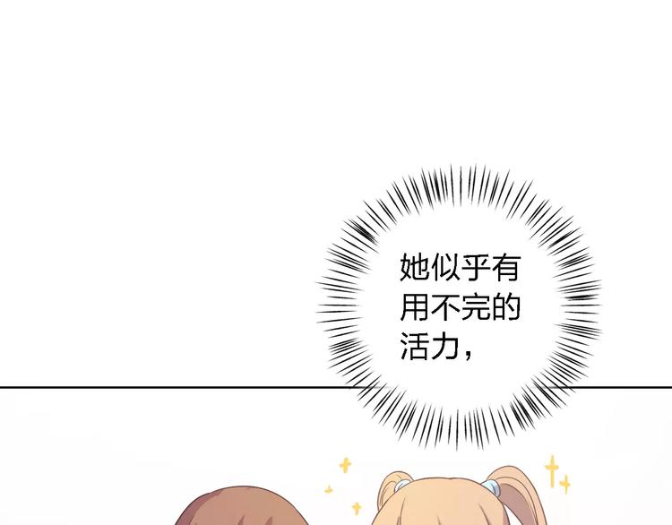第20话 真相与流言91