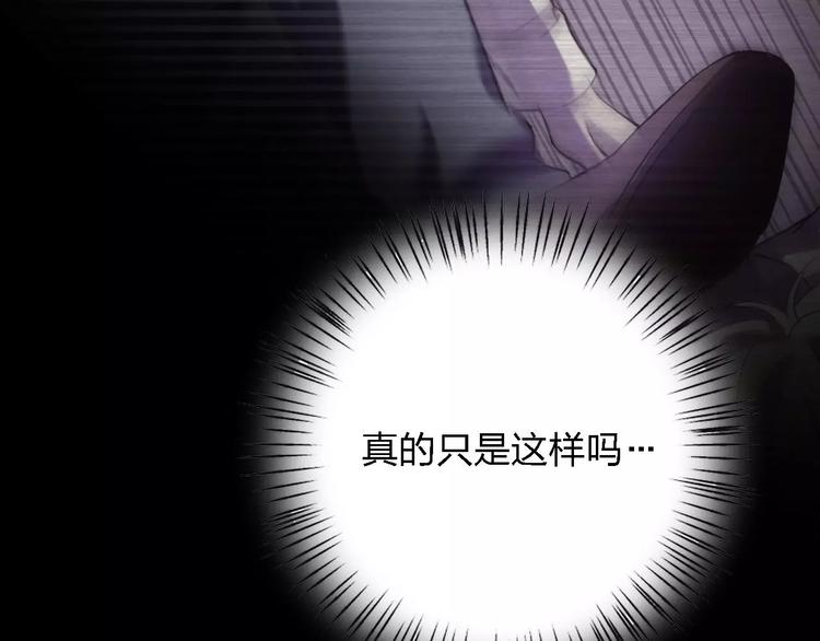 第24话 捉摸不透的哥哥141