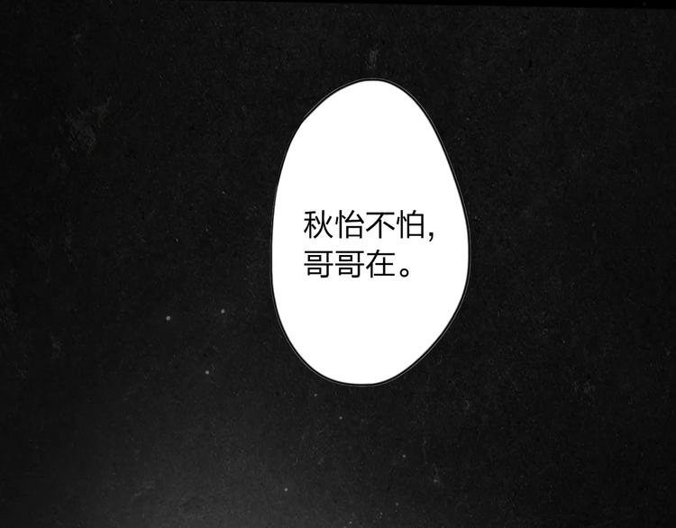 第8话  不所为8