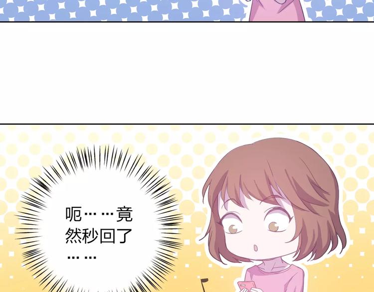 第25话 被哥哥锁在家21
