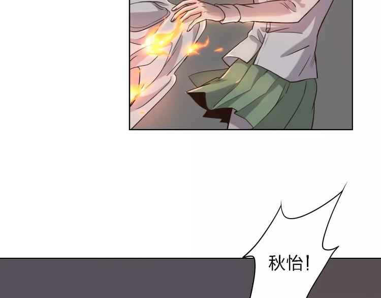 第16话 卑微的爱46