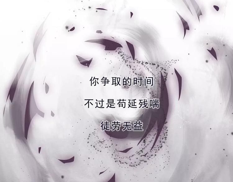第5话 我要救他87