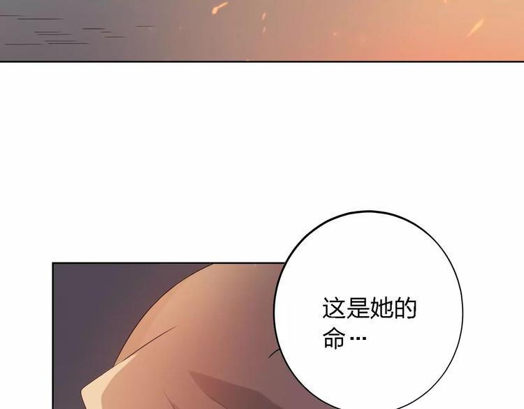 第17话 这是她的命71
