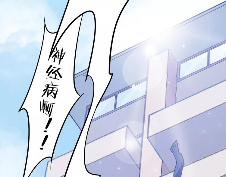 第25话 被哥哥锁在家29