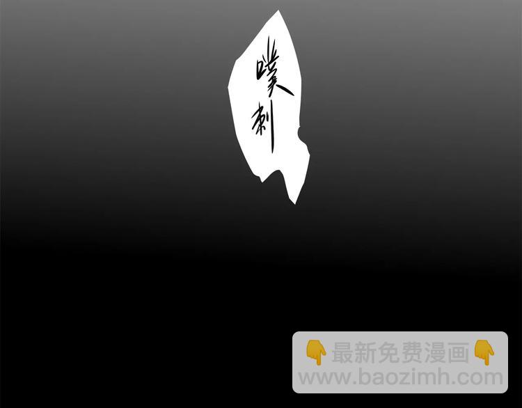 第7话 以命换命62