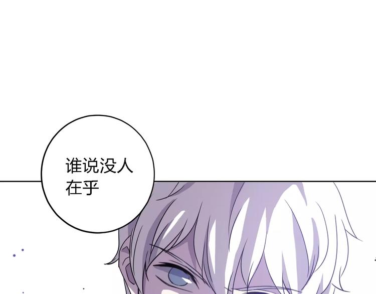 第29话 惩罚游戏112