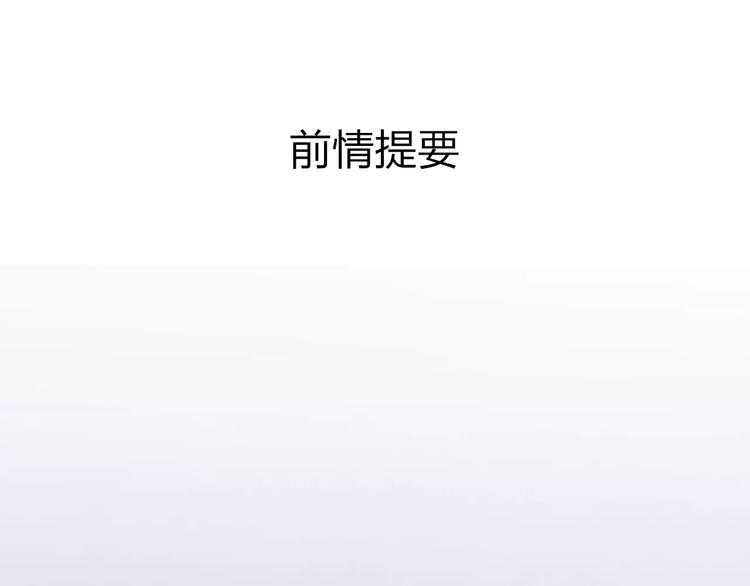 第4话 他非死不可吗0